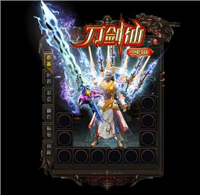 私服天龙八部宠物版